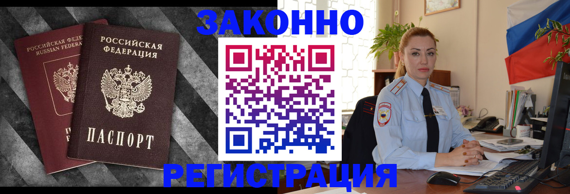 регистрация для дет. сада в Серове